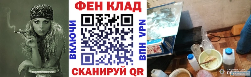 АМФЕТАМИН Розовый  Купить  Давлеканово 