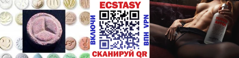 Купить  Давлеканово  Экстази XTC 