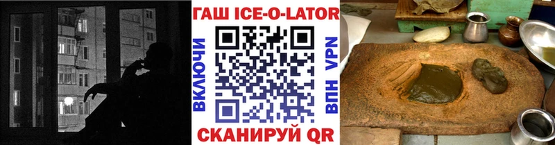 Купить где  Давлеканово  Гашиш 40% ТГК 