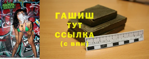 дистиллят марихуана Новозыбков