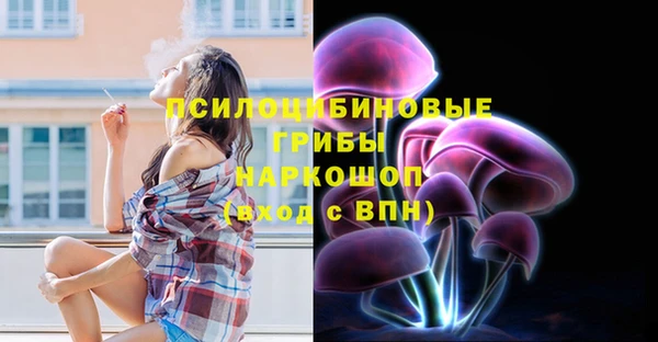 дистиллят марихуана Новозыбков