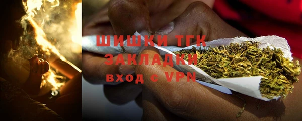 дистиллят марихуана Новозыбков
