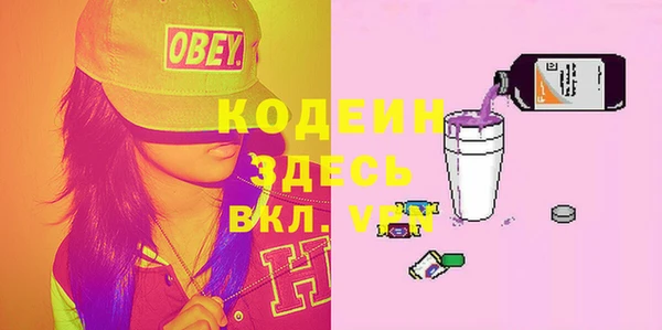 а пвп мука Ветлуга