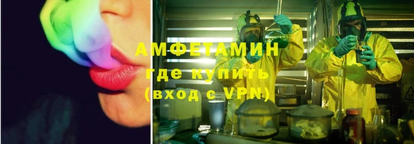 дистиллят марихуана Новозыбков