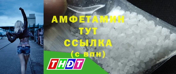 дистиллят марихуана Новозыбков