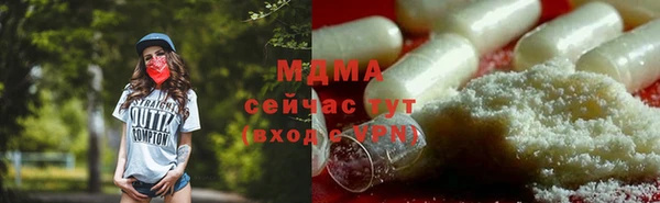 дистиллят марихуана Новозыбков