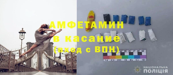 стафф Новокубанск