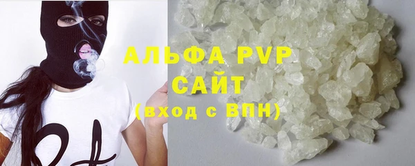 дистиллят марихуана Новозыбков