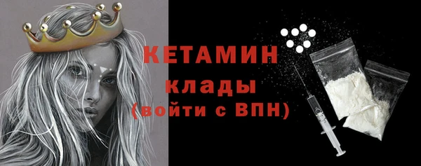 стафф Новокубанск