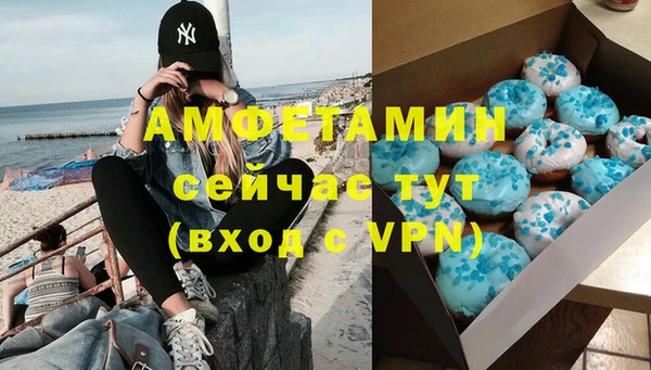 стафф Новокубанск