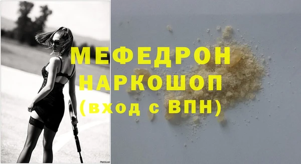 дистиллят марихуана Новозыбков