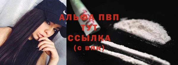 прущая мука Видное