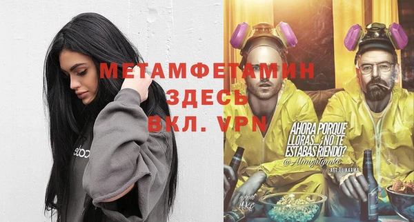 дистиллят марихуана Новозыбков