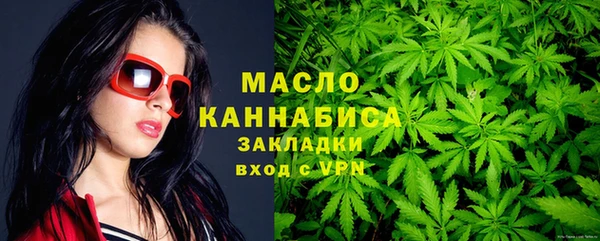 стафф Новокубанск