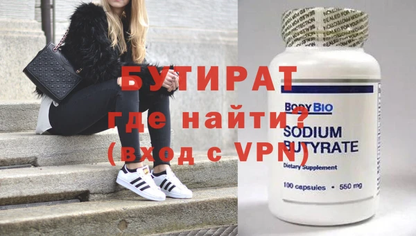 дурь Новодвинск