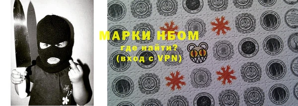 дистиллят марихуана Новозыбков