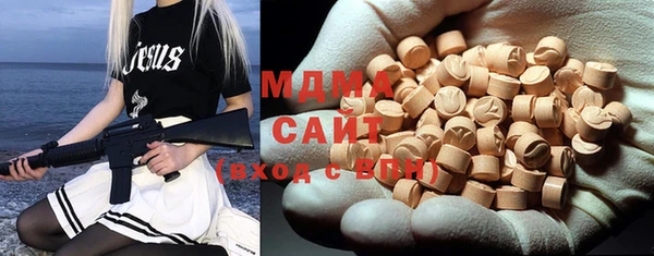 стафф Новокубанск