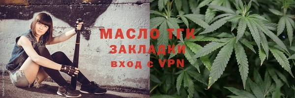 стафф Новокубанск