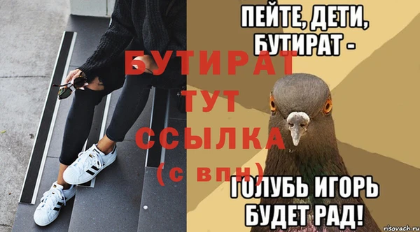 стафф Новокубанск