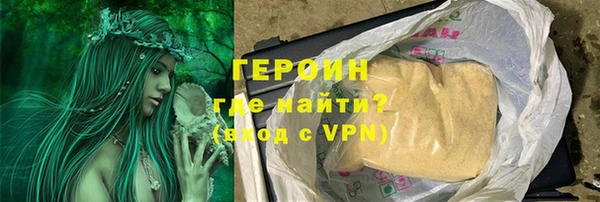 стафф Новокубанск