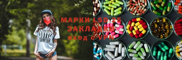 прущая мука Видное