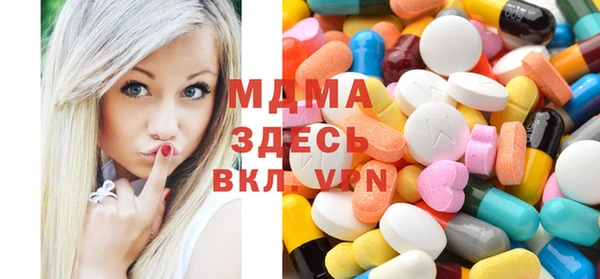 стафф Новокубанск