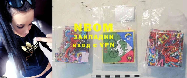 бутик Весьегонск