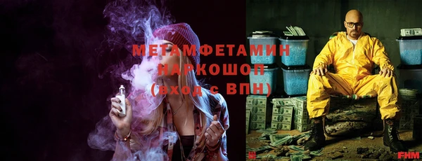 дистиллят марихуана Новозыбков