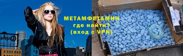 стафф Новокубанск
