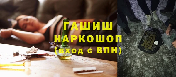 дистиллят марихуана Новозыбков