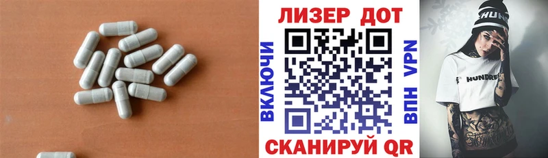 ЛСД экстази ecstasy Купить Давлеканово
