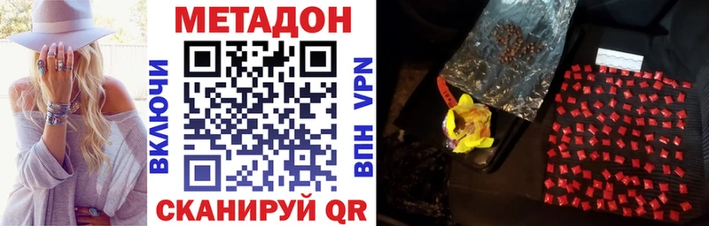 Купить где  Давлеканово  МЕТАДОН мёд 