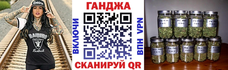 Купить Давлеканово Бошки Шишки конопля